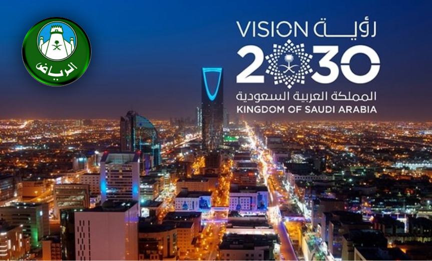 Vision 2030 citizen experience